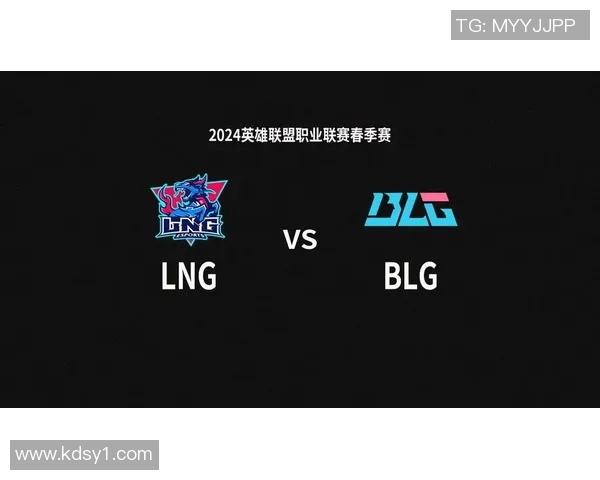 赛后分析：BLG与LNG对决中的战术布局与执行细节探讨